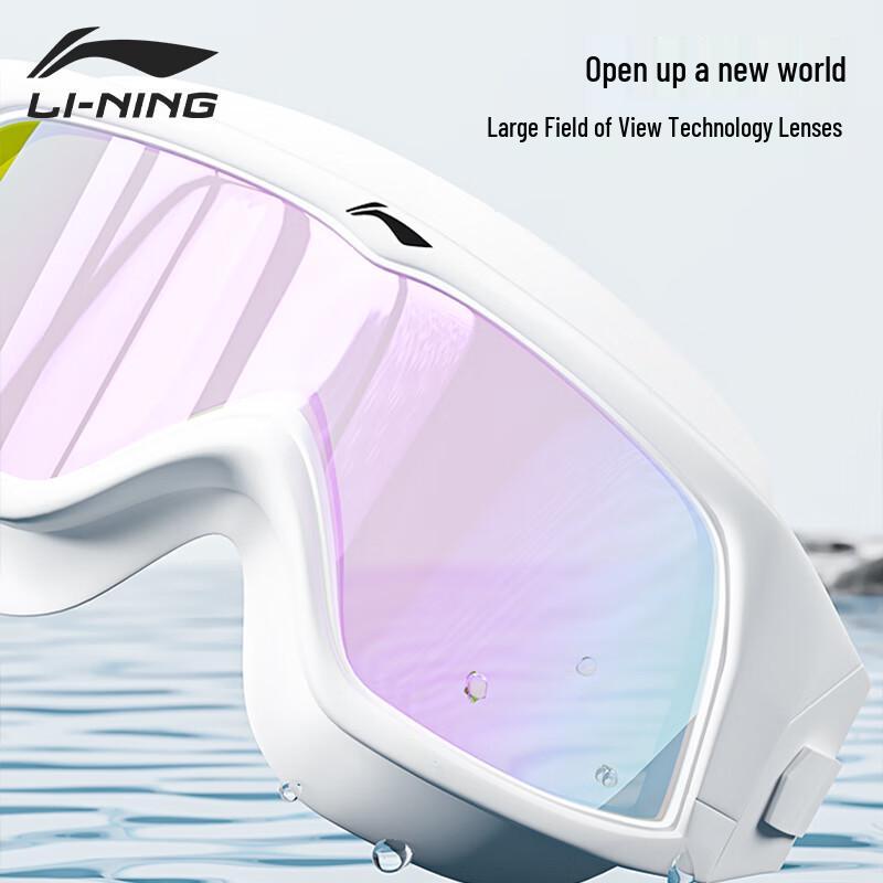 Li-Ning Унисекс Большие Плавательные Очки с Антизапотевающим Покрытием