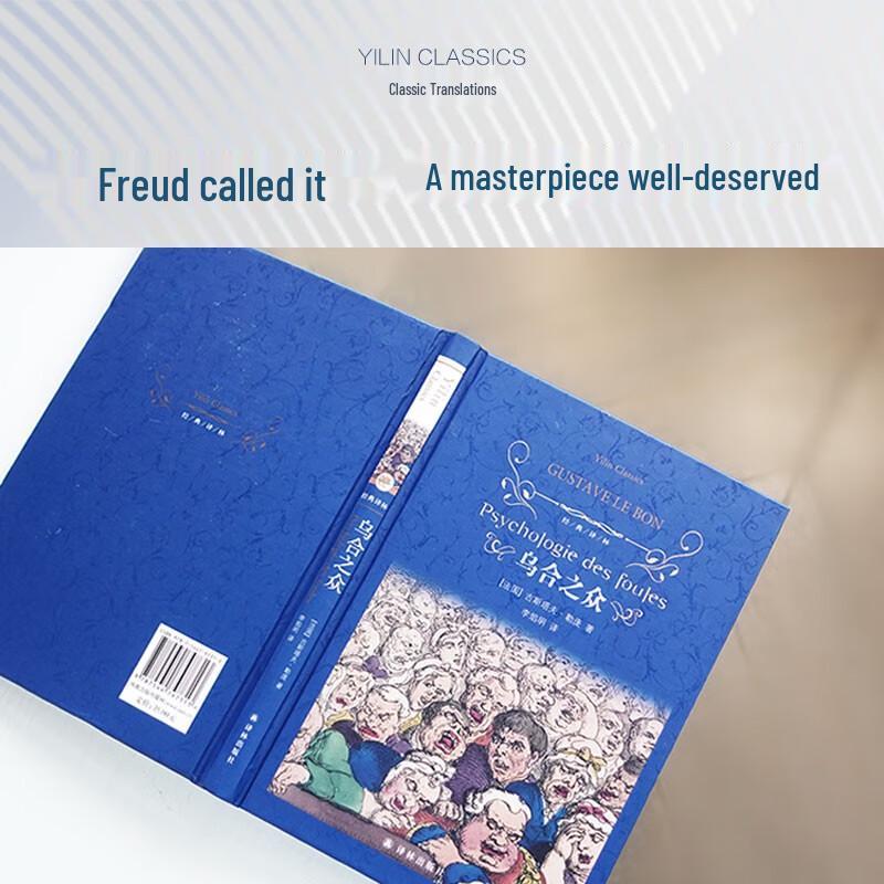 The Crowd: A Study of the Popular Mind