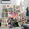1PC Jojos Bizarre Adventure Patterned Flannel Blanket Suitable For All Seasons For Home Decor Warmth And Comfort Gifts Holiday Present