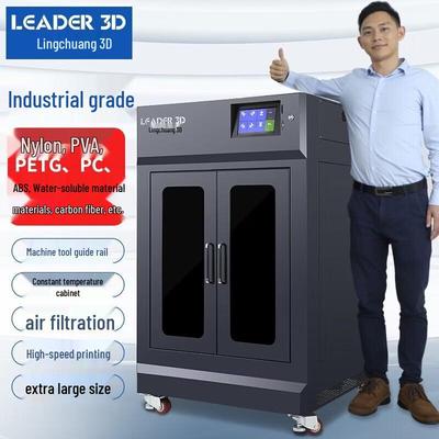Промышленный 3D-принтер LEADER L5, вилка CN (адаптер в комплекте)