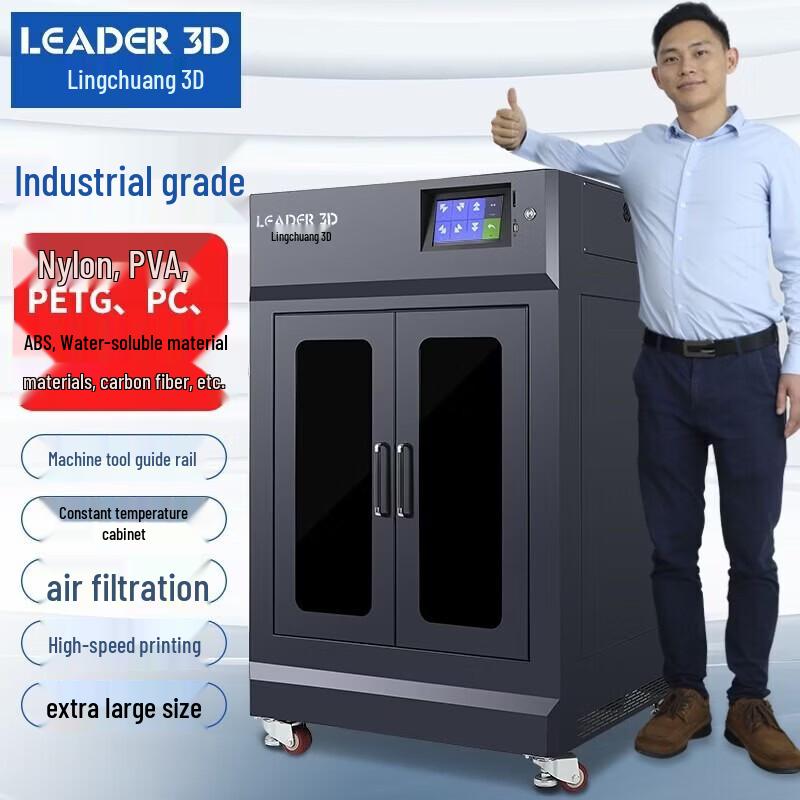 LEADER L5 Industrial 3D Printer CN plug (adapter included)