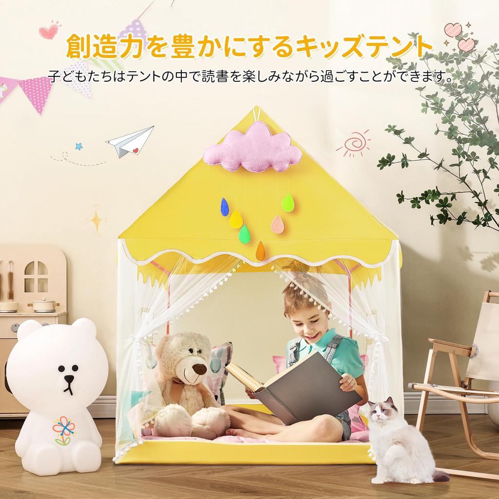 TwoPone Детская комнатная палатка Секретная комнатная игра Легко Идеально подходит для ширины 120 x ширины 100 x высоты 130 Специальное хранение Руководство по эксплуатации в комплекте Палатка,
