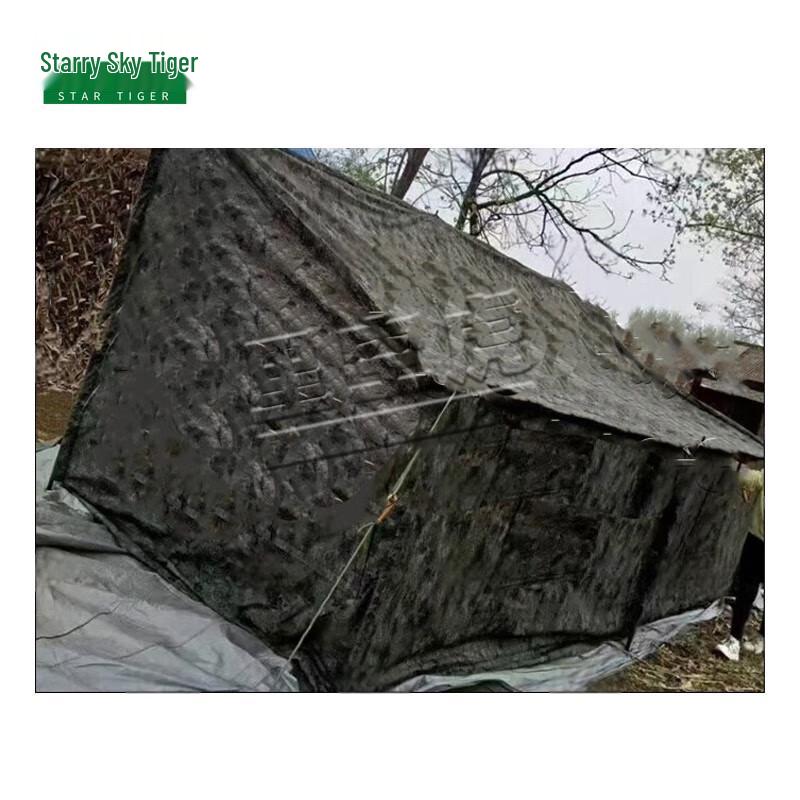 Xingkonghu Outdoor Vehicle-Side Field Tent