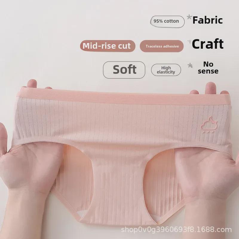 Women's Pure Cotton Seamless Mid-Waist Triangle Shorts - Summer 2024 Collection