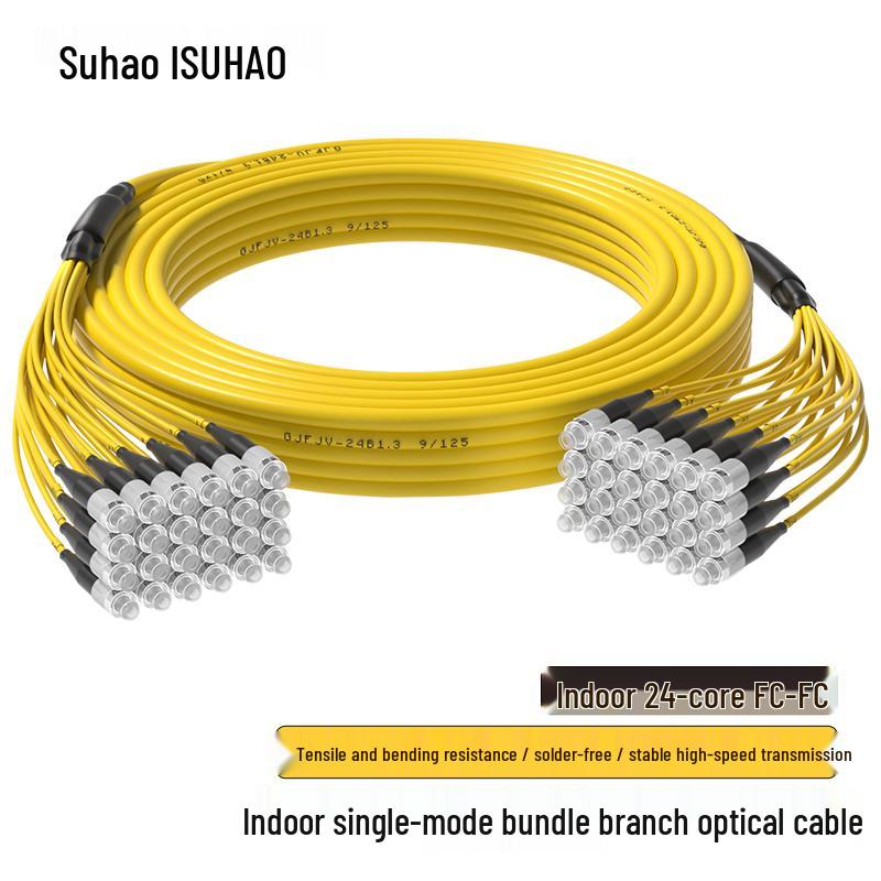 Suhao Single Mode Indoor Bundled Fiber Optic Patch Cable