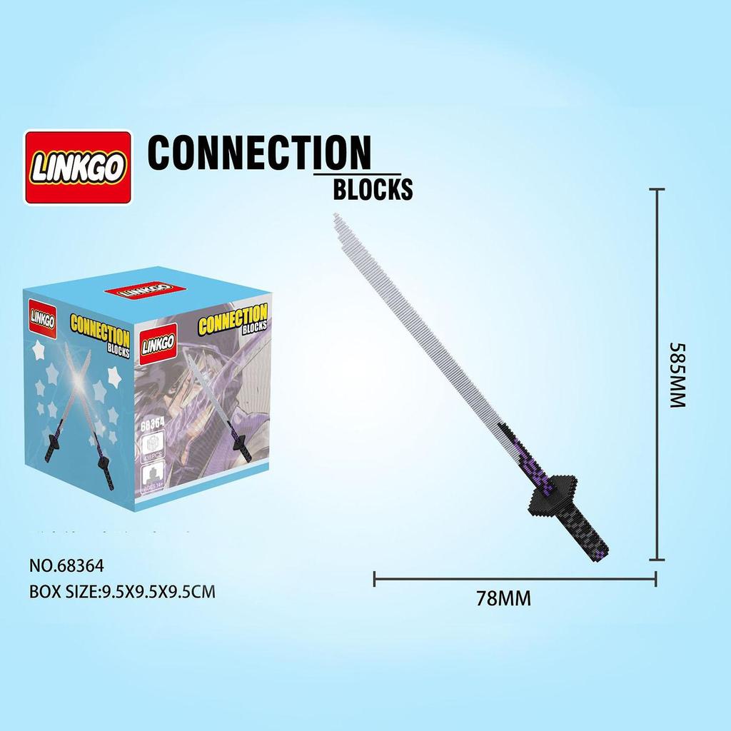 Меч из строительных блоков