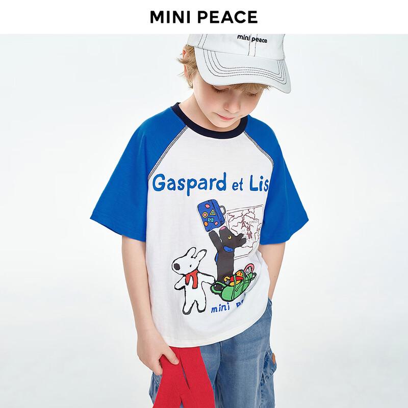 MiniPeace Boy's Instant Blue Short Sleeve T-Shirt