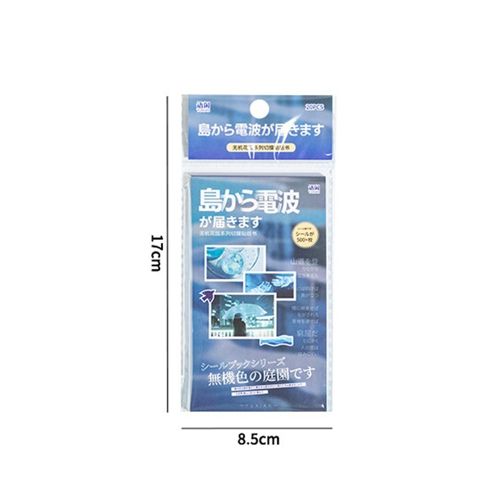 20 листов/штук Ручной скрапбук Декоративные наклейки Наклейка для блокнота Детский подарок Школьные канцелярские товары