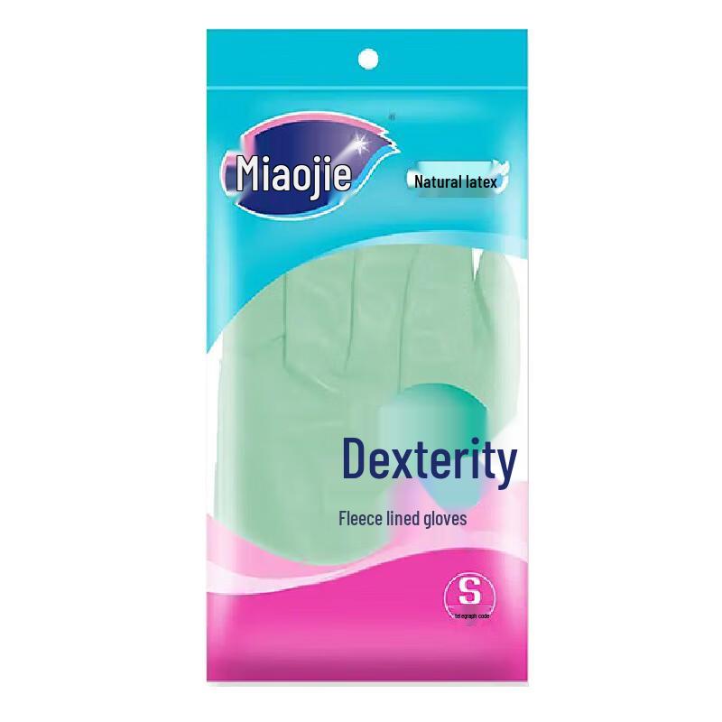Miaojie Dexterous Fleece-Lined Rubber Gloves