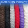 Универсальный модный чехол на руль автомобиля без внутренней эластичной ручки для легкой установки и снятия, не скользит