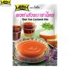 Lobo Thai Tea Custard Mix, Easy To Prepare. Just Add Boiling Water / No Preservatives Added/ Makes 3-4 Servings, Thai Dessert, 120 G