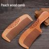 Large Natural Anti-Static Peach Wood Comb with Custom Logo Gift