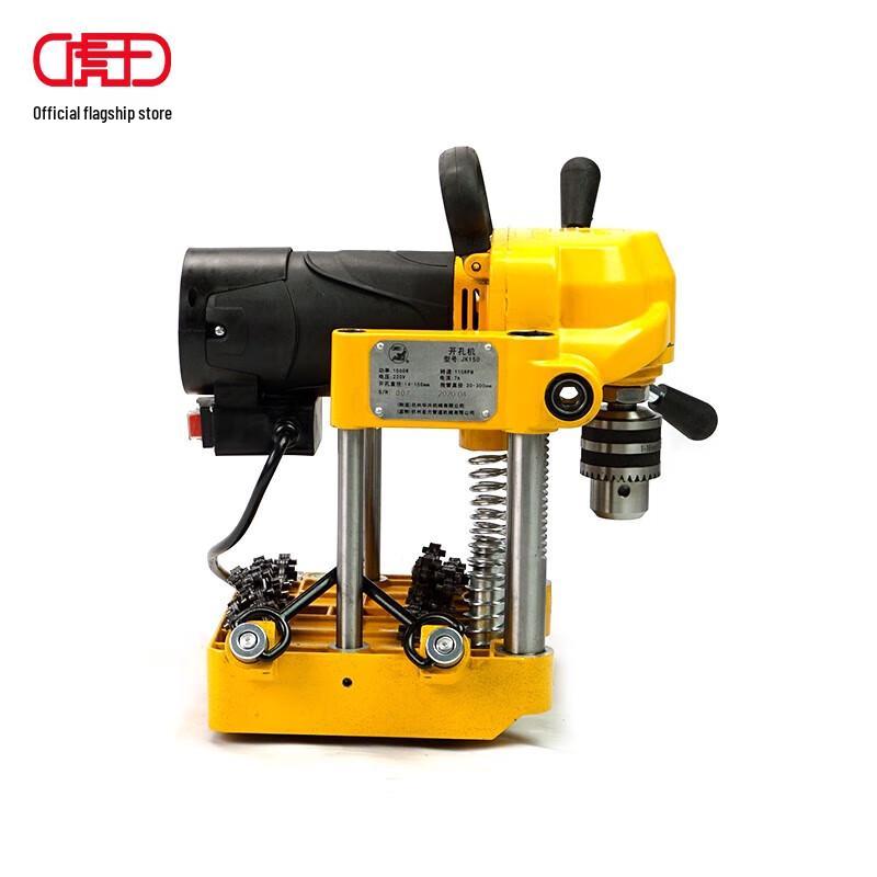 Tiger King Electric Pipe Hole Saw CN plug (adapter included)