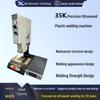 35K Ultrasonic ABS Plastic and Velcro Welding Machine
