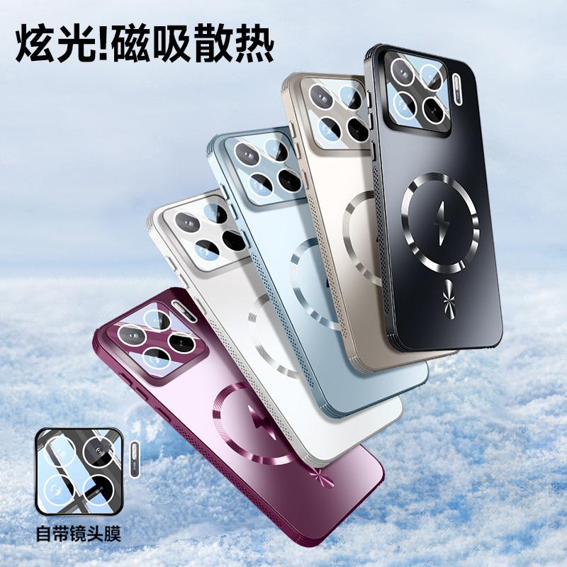 Подходит для чехла мобильного телефона Xiaomi 11SPro, новый матовый объектив Pro, полностью закрывающийся магнитный воздушный мешок, противоударный чехол, мужской