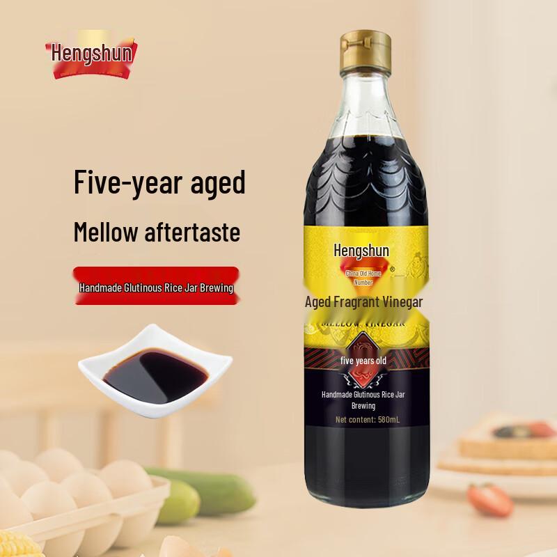 Hengshun Five-Year Aged Aromatic Vinegar