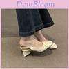 Packhead Backless Sandals For Women With Rubber Sole Summer Fashion Footwear