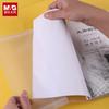 Прозрачные противоскользящие обложки для книг M&G