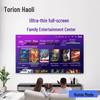 Horion 65-inch Smart Interactive Flat Panel (CN version)