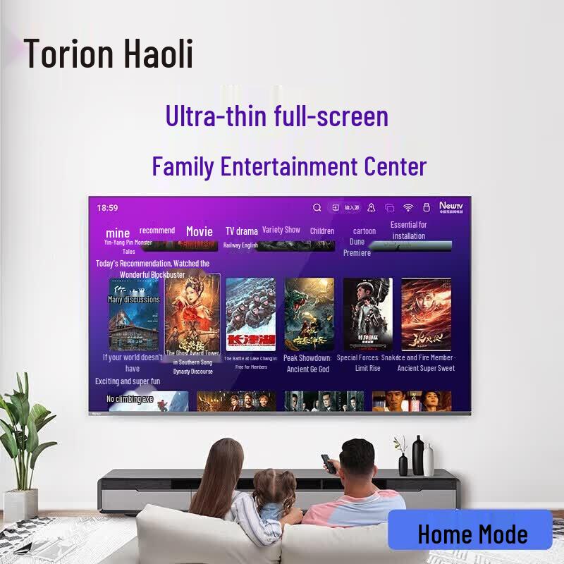Horion 65-inch Smart Interactive Flat Panel (CN version)