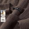 Men's 100% Cashmere Crew Neck Sweater