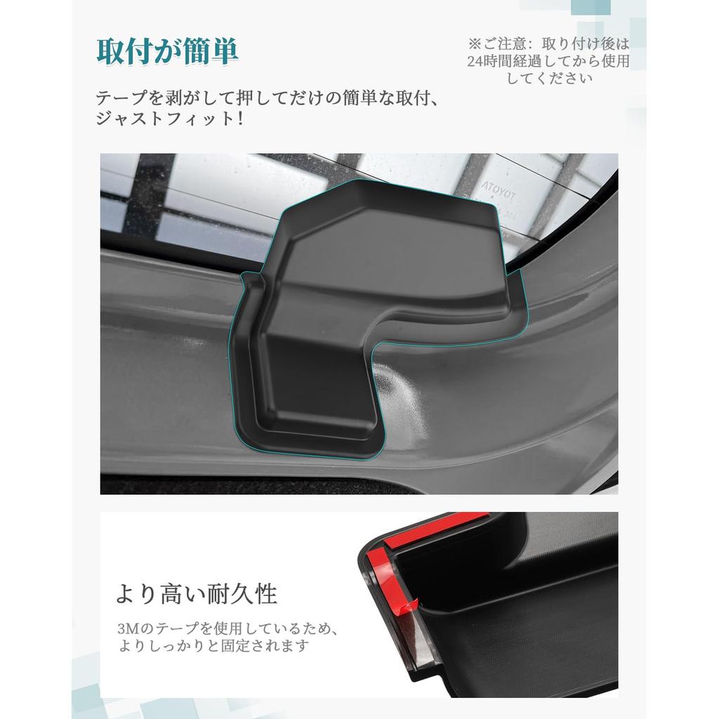 HUAHAO Toyota Sienta 10 Серия Крышка Обогрева Заднего Стекла, Защита Кабеля, Провод Нагревателя, Защитная