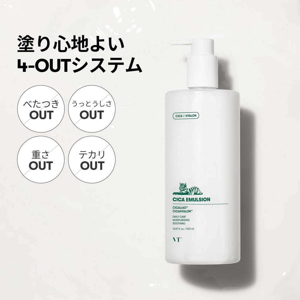 VTCOSMETICS Cica Skin 6 для чувствительной и сухой кожи Увлажняющая корейская CICA Cica эмульсия Эмульсия, Типы, Кожа, Лосьон, Эмульсия, Косметика, (большой