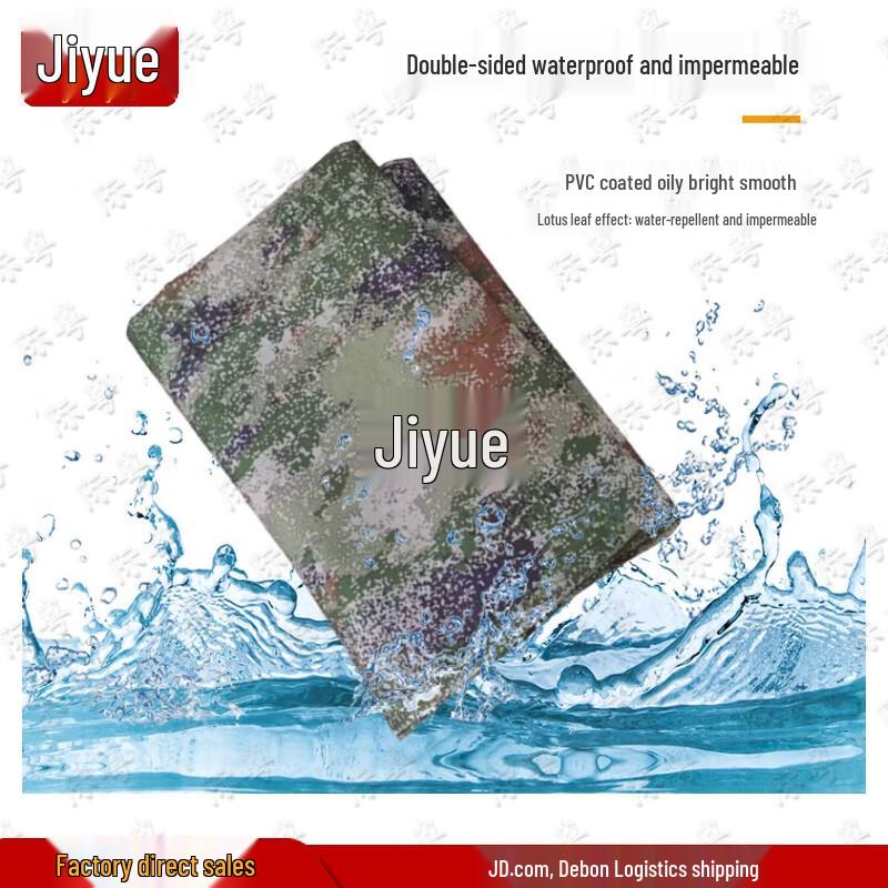 Jieyue Starry Sky Jungle Camouflage Tarp