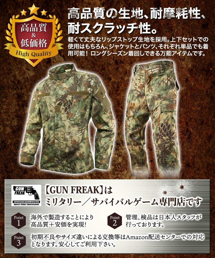 Комплект BDU камуфляжной расцветки GUN FREAK и в размере Honeycomb и Combat Wear (Куртка Брюки) Камуфляж, Военный, Страйкбол, (Мандрагора Зелёная, XL)