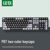 Проводная механическая клавиатура UGREEN KU103 с PBT кейкапами