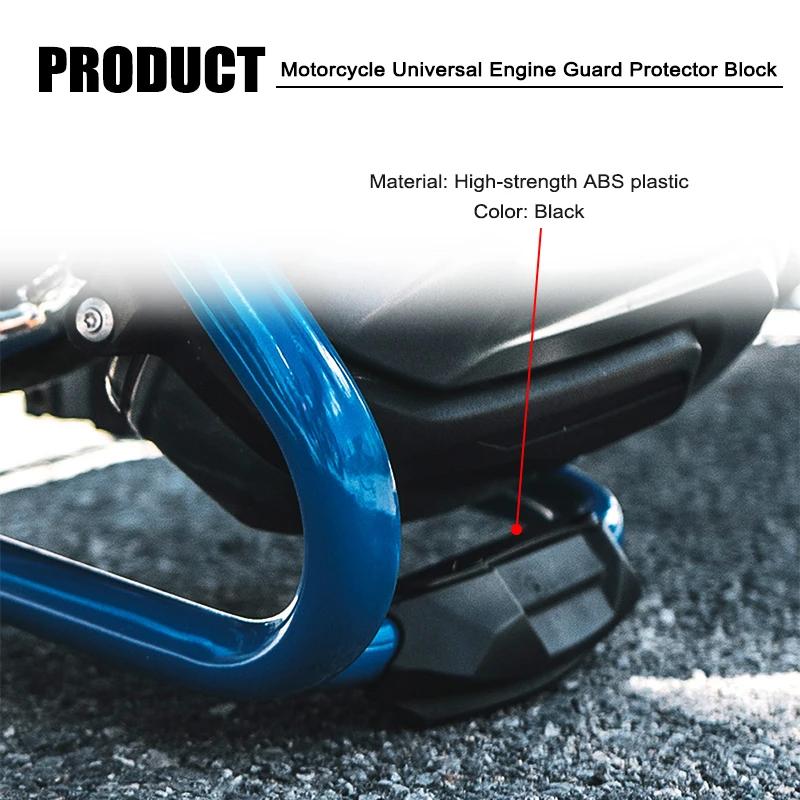 Защита двигателя мотоцикла для BMW R1250GS R1200GS ADV F850GS Adventure R1300GS F750GS Дуги безопасности Защита бампера Декоративный блок