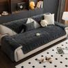 New Winter Plush Sofa Cushion, Light Luxury, Modern High-End Cushion, Seat Cushion, Universal Non-Slip Cover For All Seasons