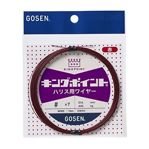 GOSEN King Point Fishing Wire Leader 10m Dark Brown #40x7 Stainless Steel 7-Strand Wire