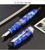 AURORA Fountain Pen Limited Edition 860 CALEIDOSCOPIO Kaleidoscope Luce Blue Riseki CT 18K Inhalation Type Extra Fine EF 996-CKB-EF