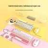 Fude Wireless Silent Keyboard and Mouse Combo