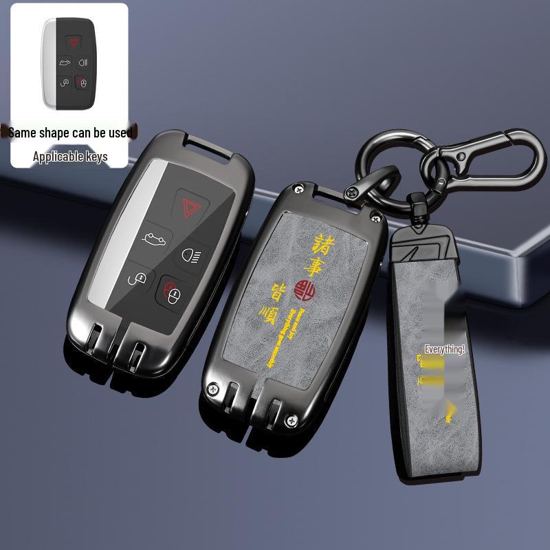 Чехол для ключа Land Rover: Range Rover, Sport, Defender, Freelander, Velar, Discovery - Сумка в китайском стиле с фирменной пряжкой