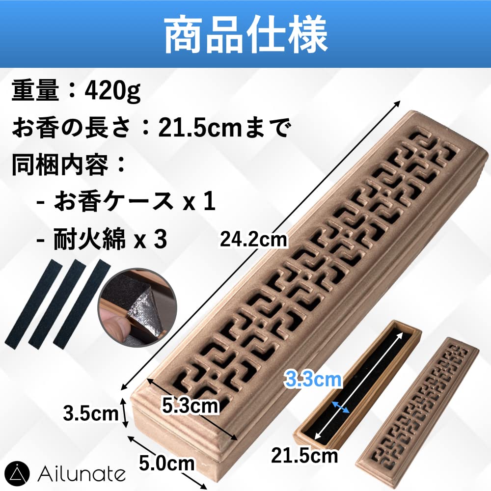 Ailunate Incense Holder, Horizontal Incense Stick Holder, Stylish Ceramic Incense Burner with Lid, Safe and Spill-Proof Ashes (Sky Blue)