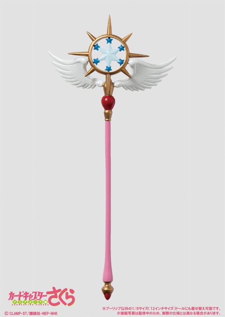 Groove ВЫБОР ОДЕЖДЫ Cardcaptor Sakura Battle Costume Rocket Beat O-835