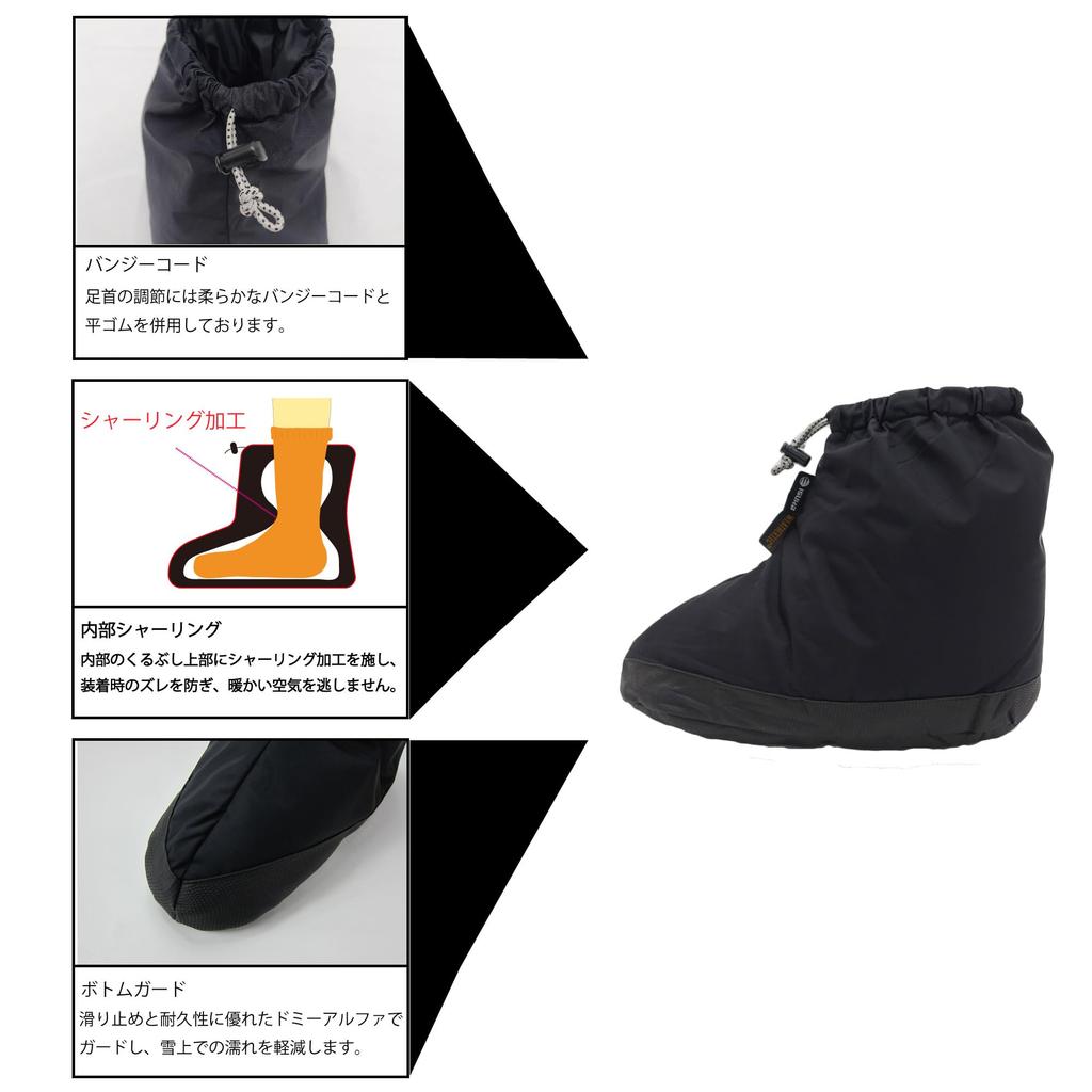 ISUKA Down Plus Tent 223201 Shoes, Short, Black,