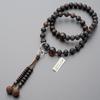 Buddhist Altar Store Takita Shoten Prayer Beads Pure Land Sect Authentic Rosary Beads Striped Ebony Brown Crystal Made Jodo 9 Dimensions Pure Silk