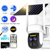 New Solar Wifi Camera Dual Lens PTZ 10X Zoom Two-way Audio PIR Color Night Vision Outdoor Waterproof CCTV Surveillance Security
