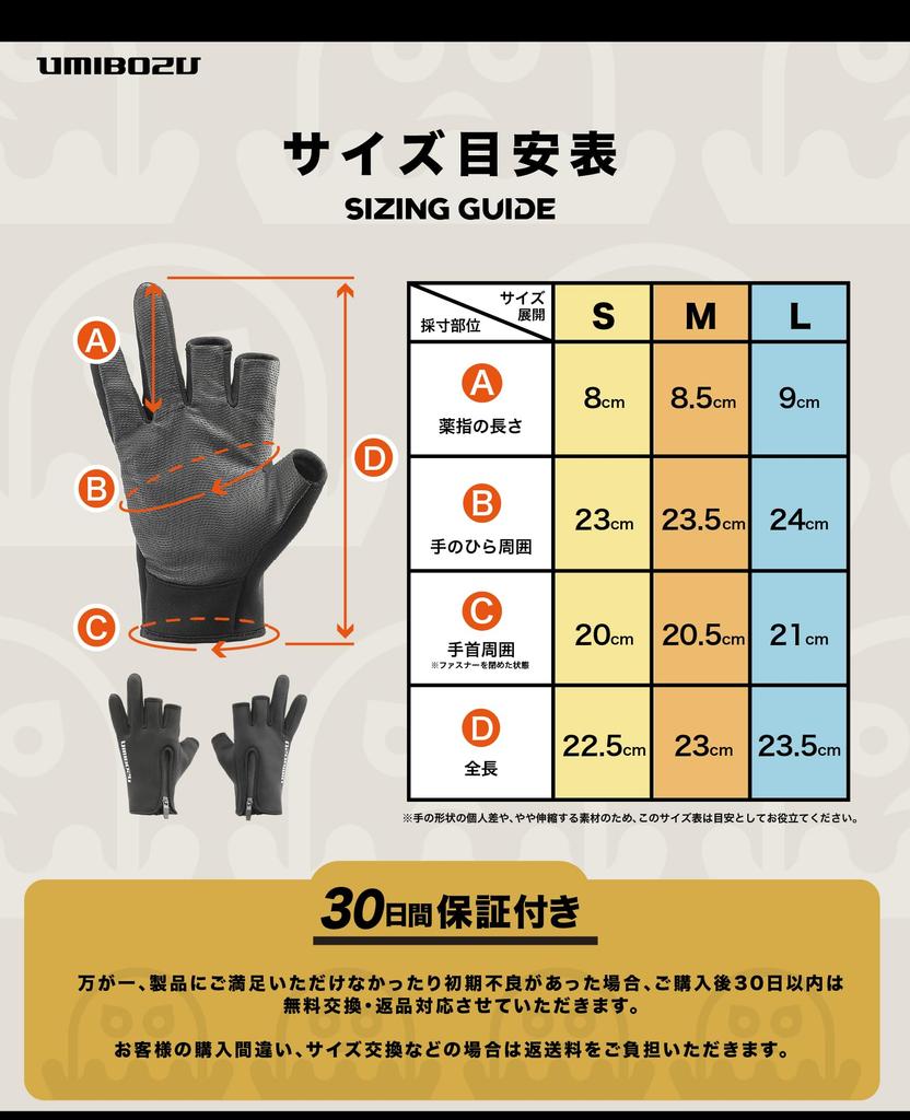 Рыболовные перчатки Umibozu, Зимние, Защита от холода, Водонепроницаемая молния YKK, Флисовая подкладка, Эластичные, Для улицы (Л, Черный)