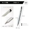 Sakura Crepas Gel Ink Ballpoint Pen Ball Sign iD Plus 2 Color Set Pure Black Forest Black 0.4mm GBR354-2B