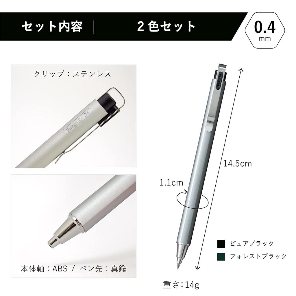 Sakura Crepas Gel Ink Ballpoint Pen Ball Sign iD Plus 2 Color Set Pure Black Forest Black 0.4mm GBR354-2B
