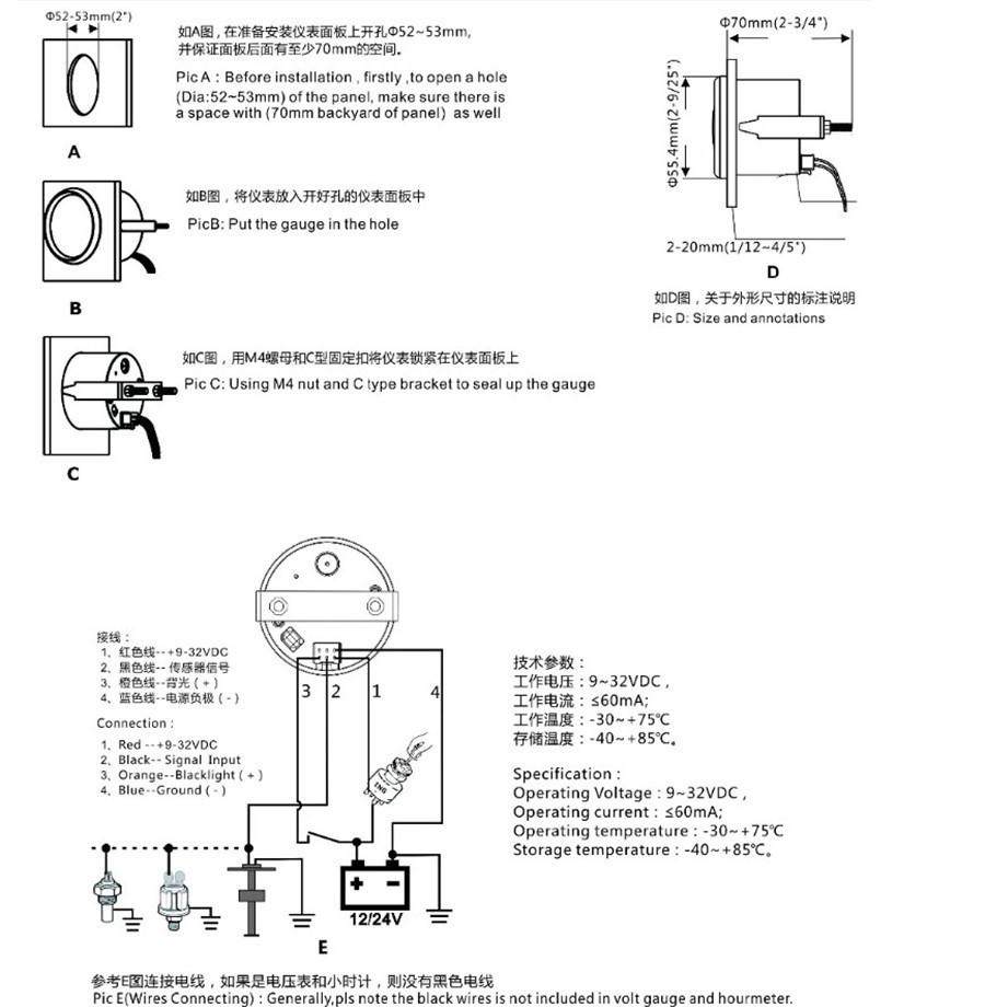 52mm Waterproof Fuel Level Gauge 0-90 Ohms 9-32VDC For Car Truck Motorcycle 24V