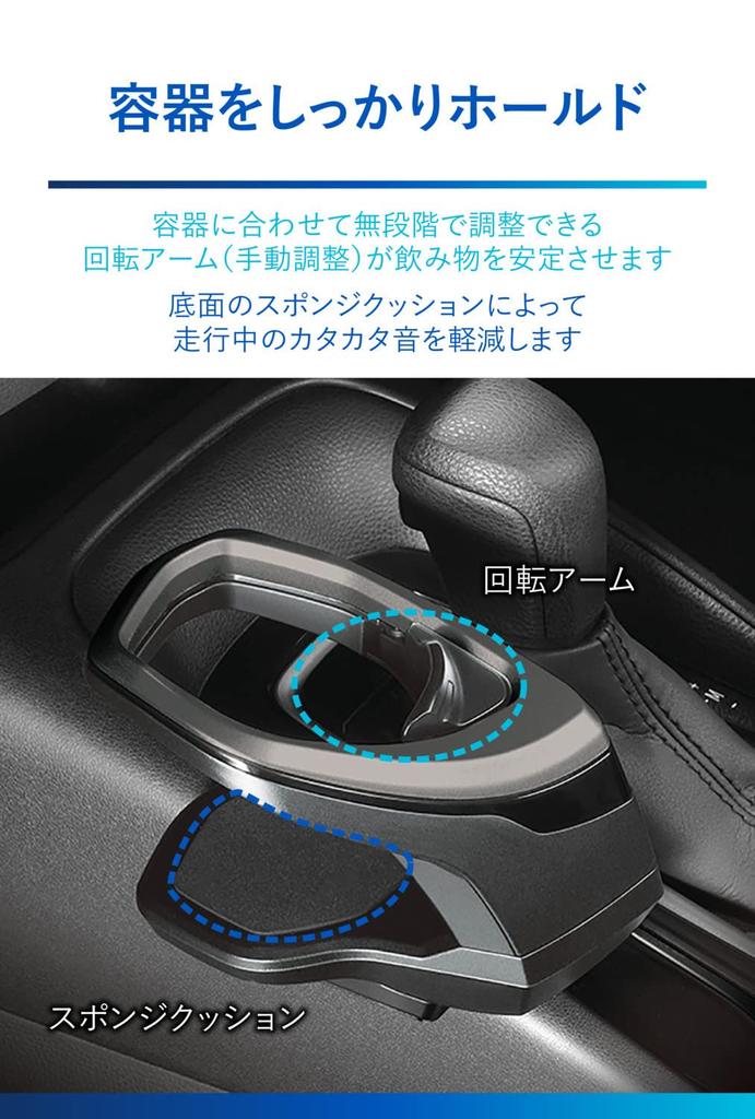CARMATE Автомобильный подстаканник-консоль Дымчатый для Toyota Corolla Corolla Touring и Corolla Sport NZ814 Держатель, Крепление, Серебристый, (Р1.9~), (Р1.9~), (H.30.6~), Без инструментов