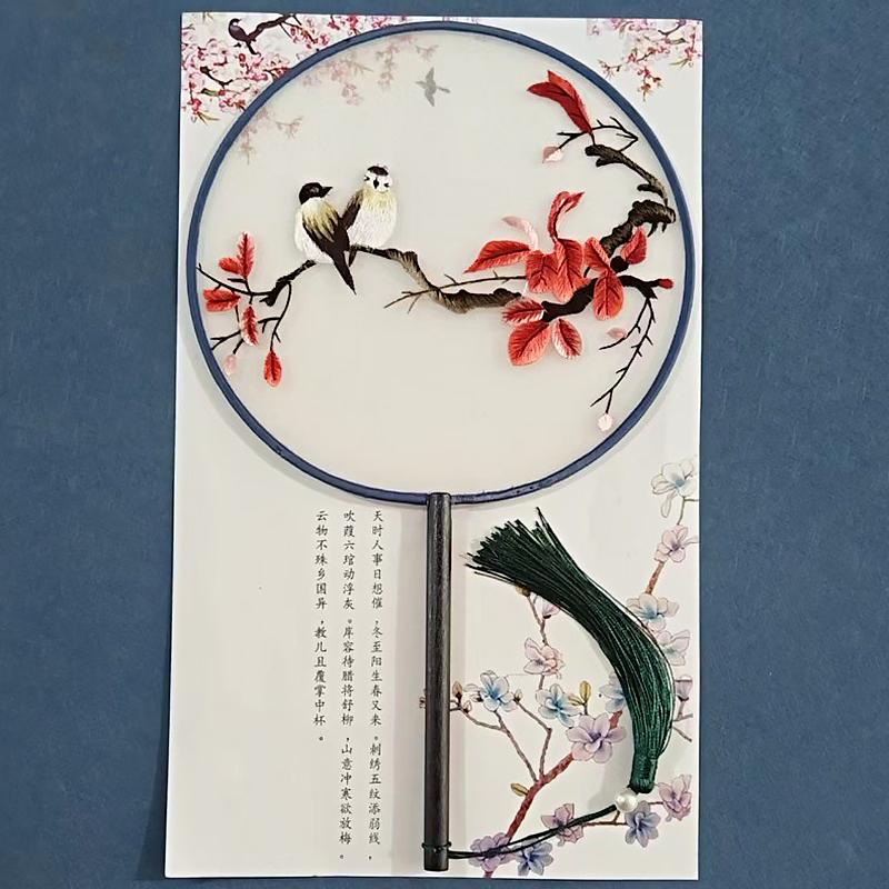 1 шт. круглый веер в китайском стиле, реквизит для подиума, многофункциональный, вышитый, винтажный, двухсторонний, с кисточкой, длинная ручка