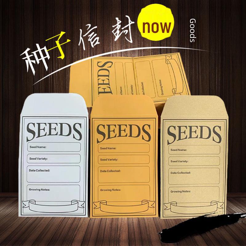 Мешочек-конверт для семян из крафт-бумаги, самоклеящийся, 8x12, 100 г, в китайском стиле, для хранения пшеницы, настраиваемый