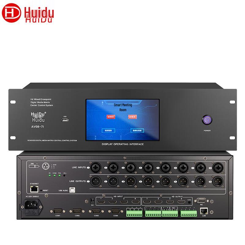 HuiDu AV08-7I Professional Smart Central Control System Host (CN version)