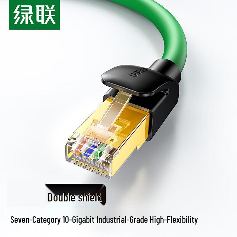 UGREEN Cat7 10 Gigabit Shielded Ethernet Cable